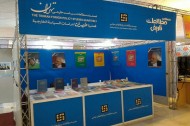 نشریات دانشجویی در کنج بی‌اقبالی نمایشگاه مطبوعات
