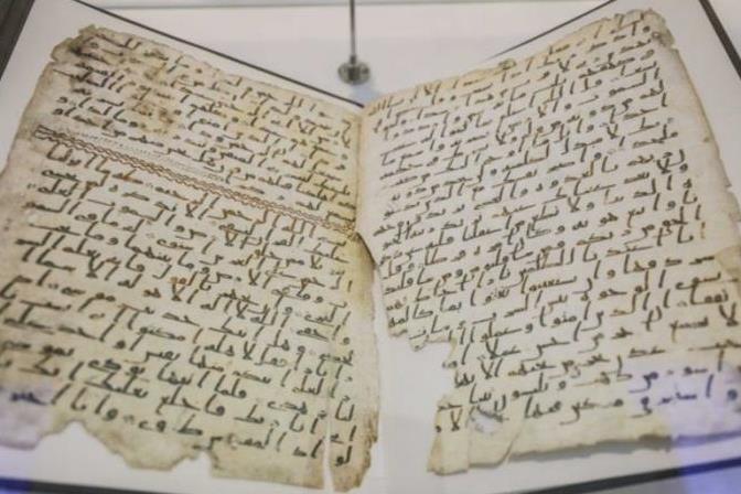 بررسی قرآن خطی کهن بیرمنگام در امارات