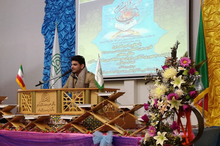 محفل انس با قرآن در دانشکده علوم قرآنی مشهد برگزار شد