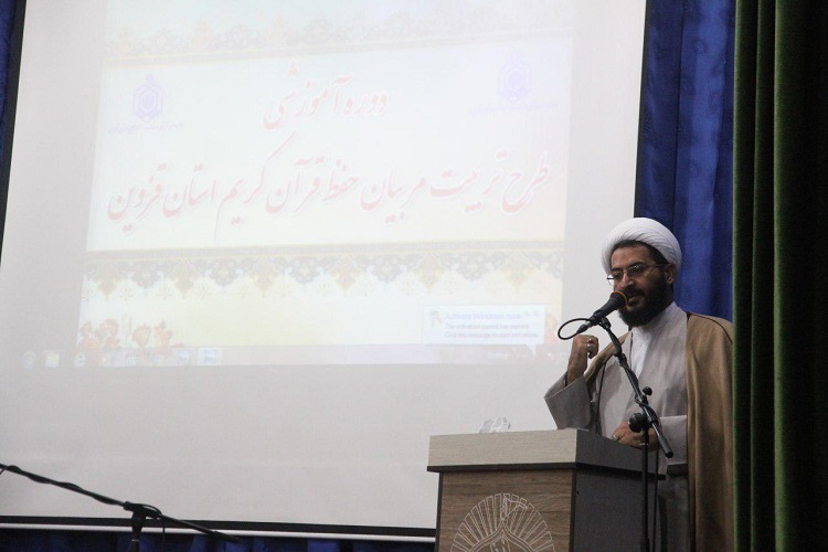 حضور ۷۲ حافظ کلام وحی در طرح تربیت مربي حفظ قرآن کریم استان قزوین