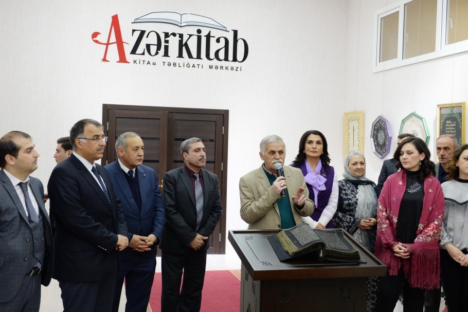 نمایش نخستین مصحف حریری در آذربایجان