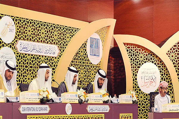 برگزاری بیست و دومین مسابقات قرآنی جایزه دبی در امارات