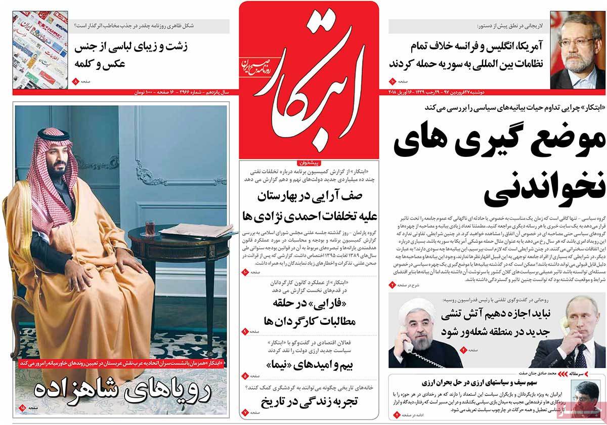 مطبوعات مطبوعات