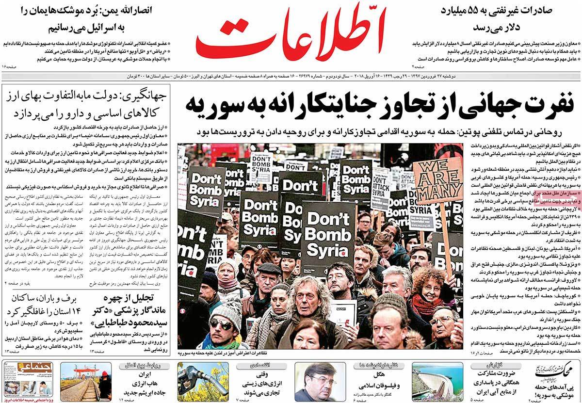 مطبوعات مطبوعات