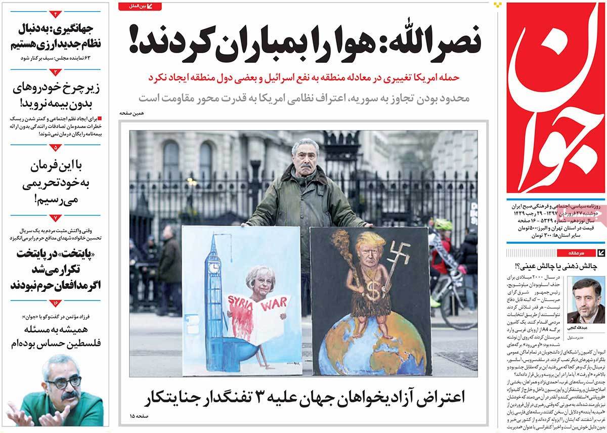 مطبوعات مطبوعات