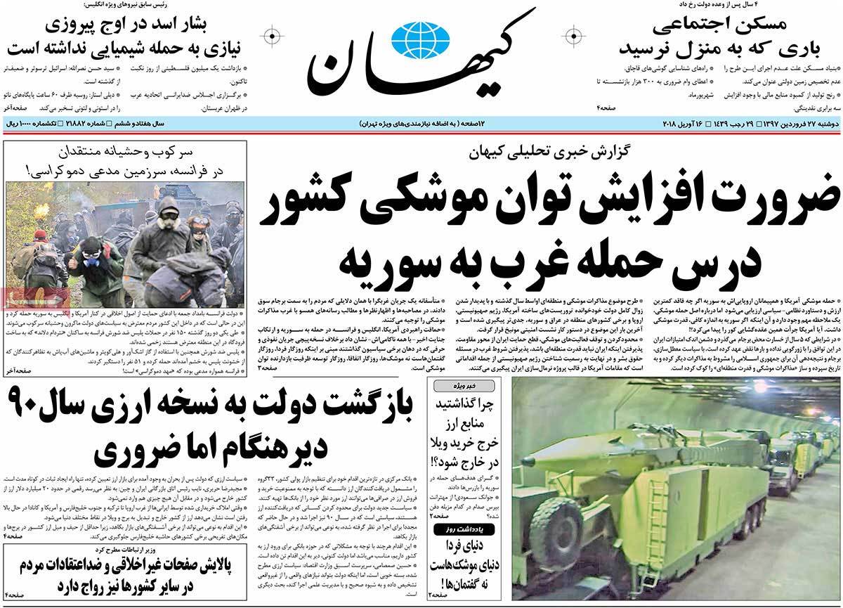 مطبوعات مطبوعات