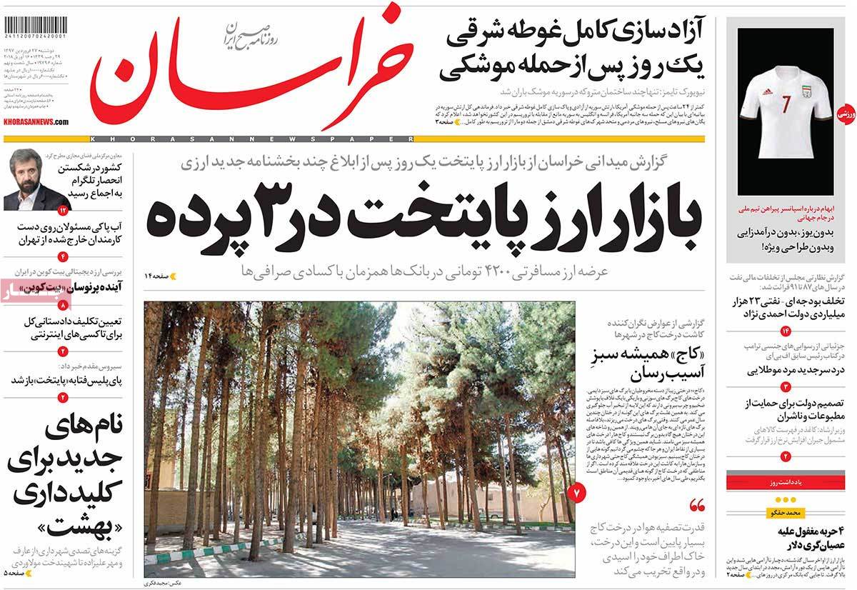 مطبوعات مطبوعات