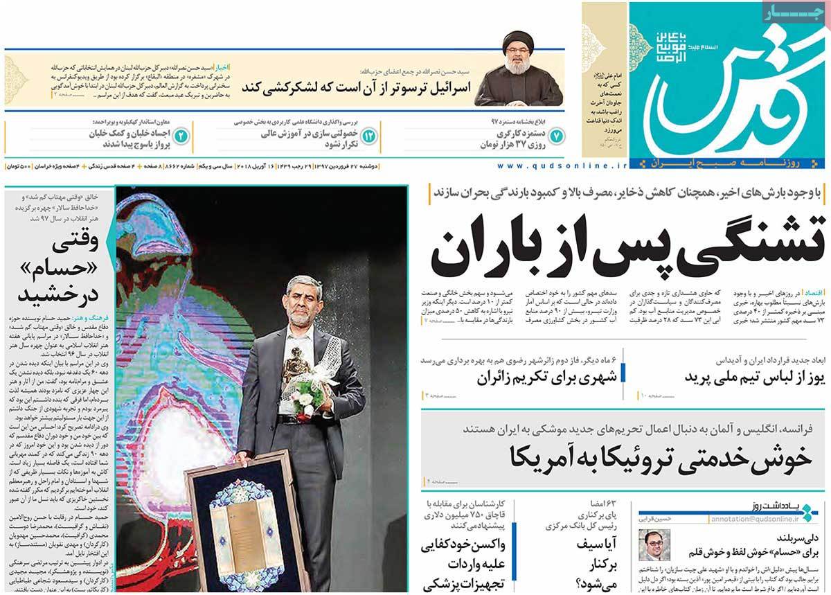 مطبوعات مطبوعات