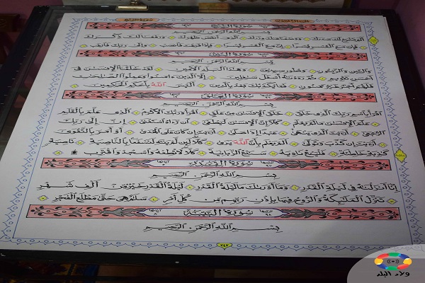 موفقیت خوشنویسی مصری در کتابت 140 روزه قرآن