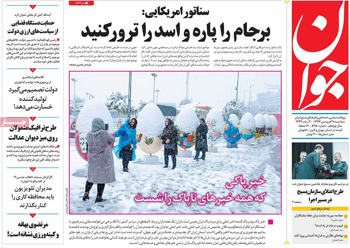 مطبوعات مطبوعات