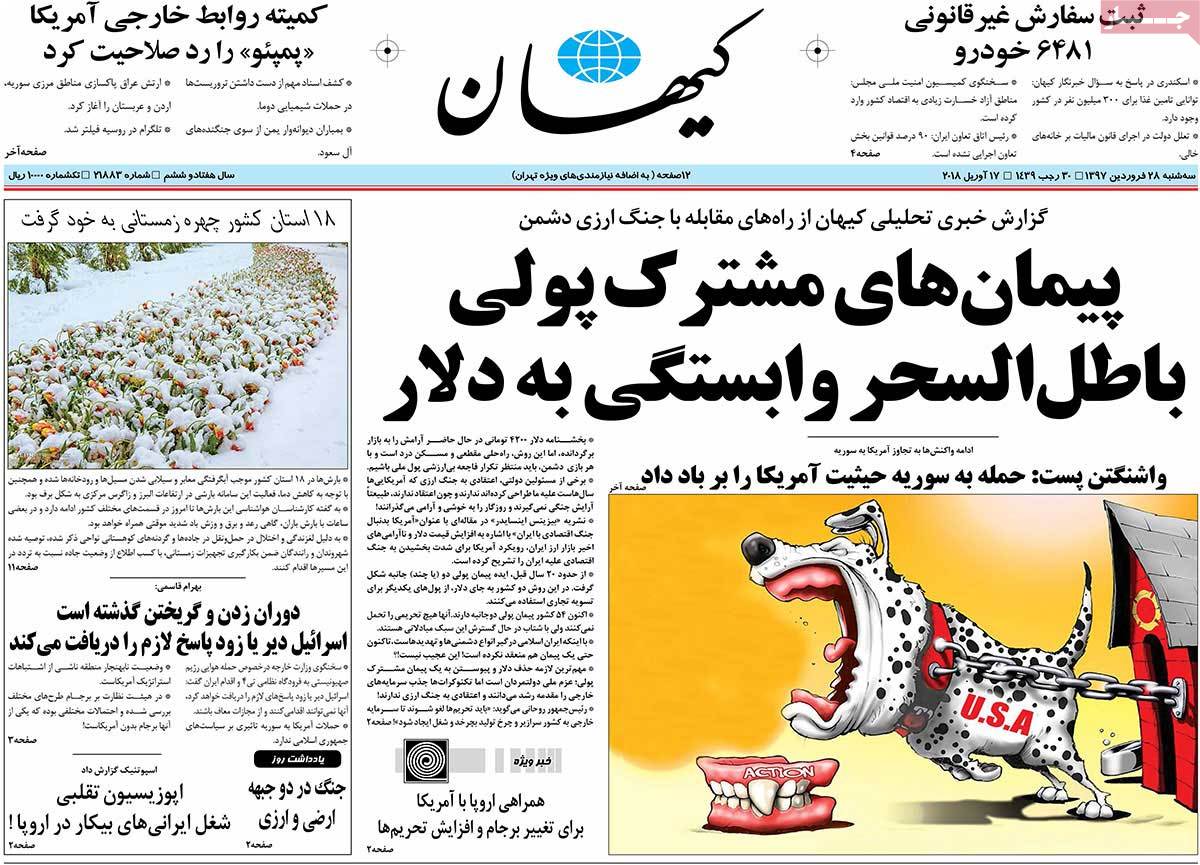 مطبوعات مطبوعات