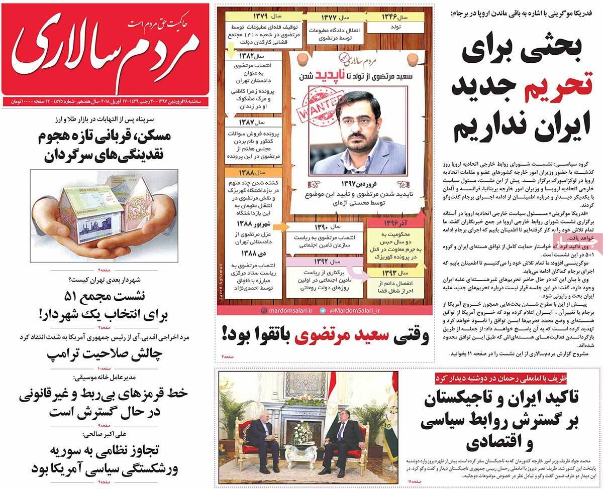 مطبوعات مطبوعات