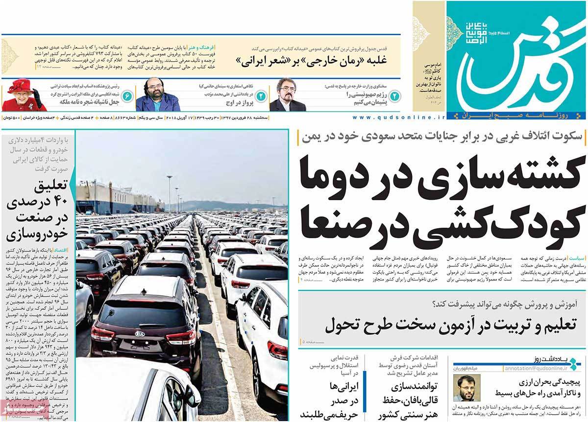 مطبوعات مطبوعات
