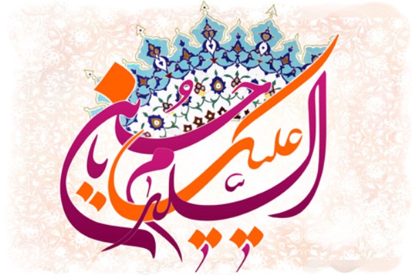 پنجشنبه////میان خیر و شر، میزان هستی/عیار حق، ترازوی حسین است پنجشنبه////میان خیر و شر، میزان هستی/عیار حق، ترازوی حسین است