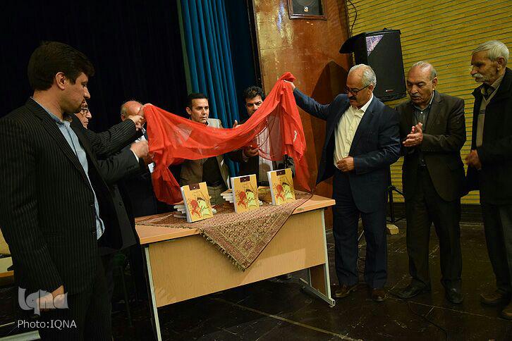 رونمایی از کتاب «اسپان دشت نیسایه» در خرم آباد رونمایی از کتاب «اسپان دشت نیسایه» در خرم آباد
