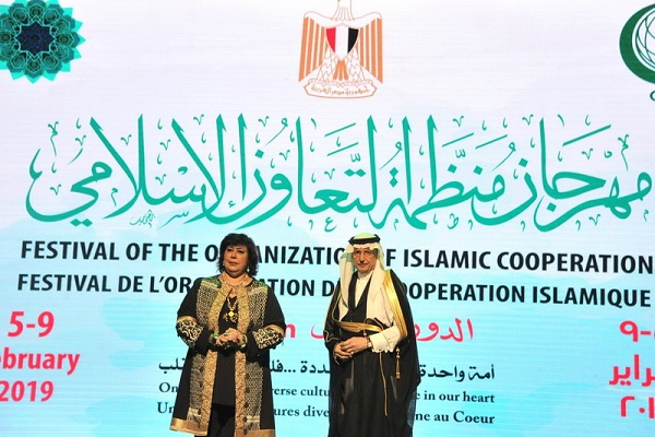 برگزاری نخستین جشنواره فرهنگ اسلامی در قاهره