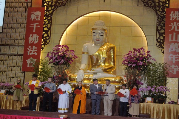 قرائت صحیفه سجادیه در معبد بوداییان مانیل