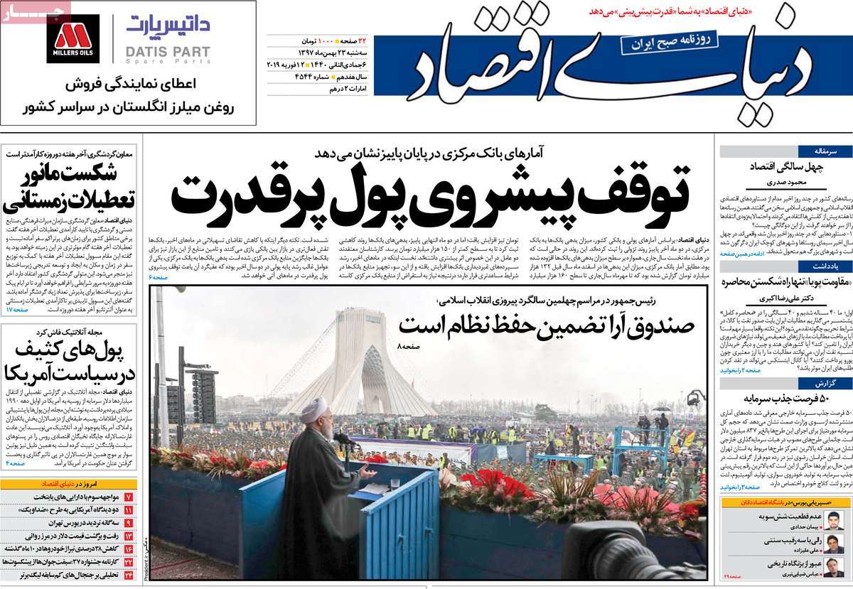کیوسک مطبوعات/ کیوسک مطبوعات/
