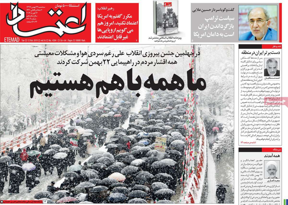 کیوسک مطبوعات/ کیوسک مطبوعات/