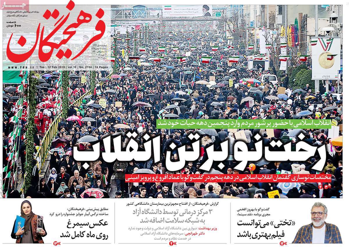 کیوسک مطبوعات/ کیوسک مطبوعات/