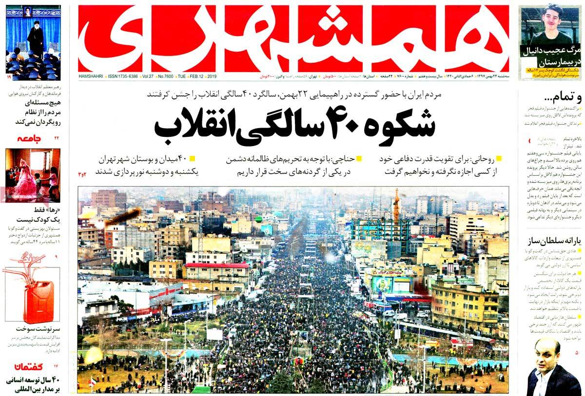 کیوسک مطبوعات/ کیوسک مطبوعات/
