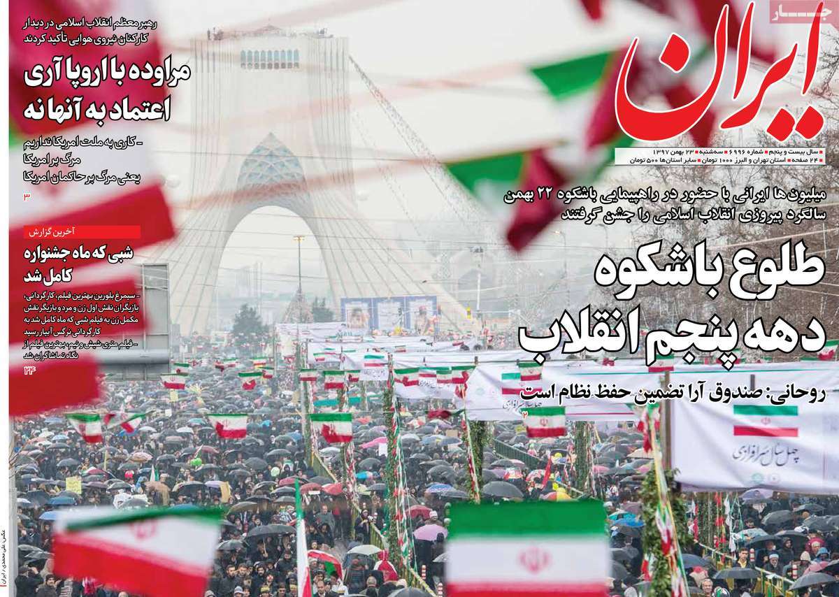 کیوسک مطبوعات/ کیوسک مطبوعات/