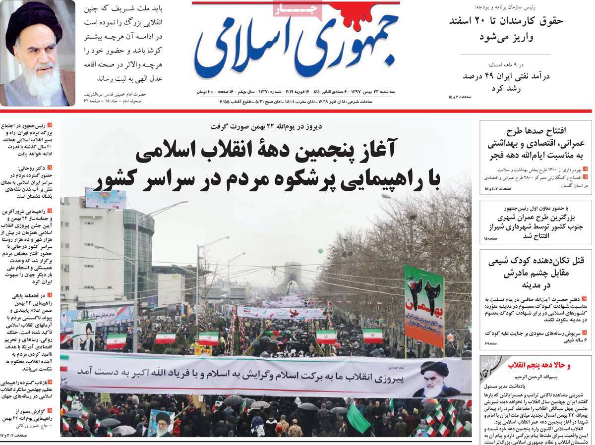 کیوسک مطبوعات/ کیوسک مطبوعات/