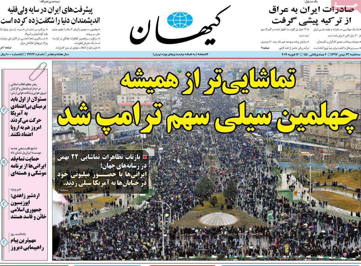 کیوسک مطبوعات/ کیوسک مطبوعات/