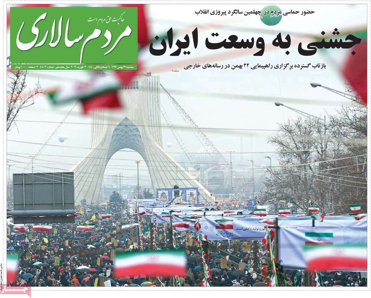 کیوسک مطبوعات/ کیوسک مطبوعات/