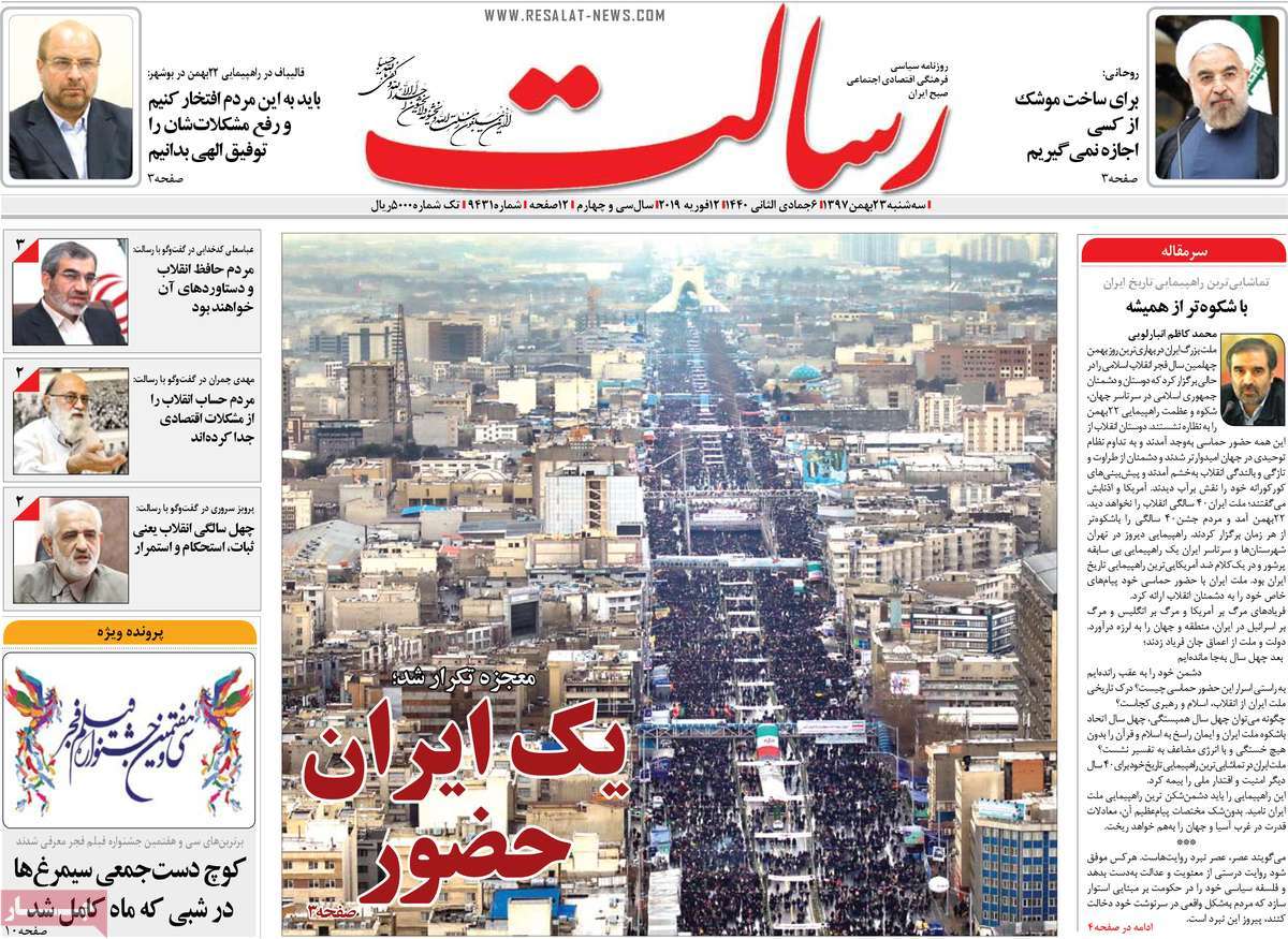 کیوسک مطبوعات/ کیوسک مطبوعات/