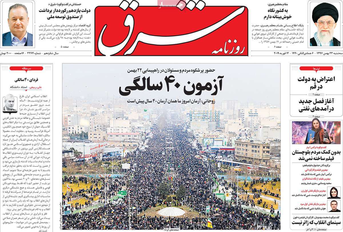 کیوسک مطبوعات/ کیوسک مطبوعات/