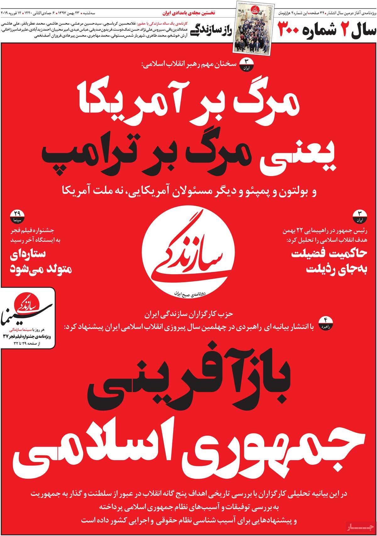 کیوسک مطبوعات/ کیوسک مطبوعات/