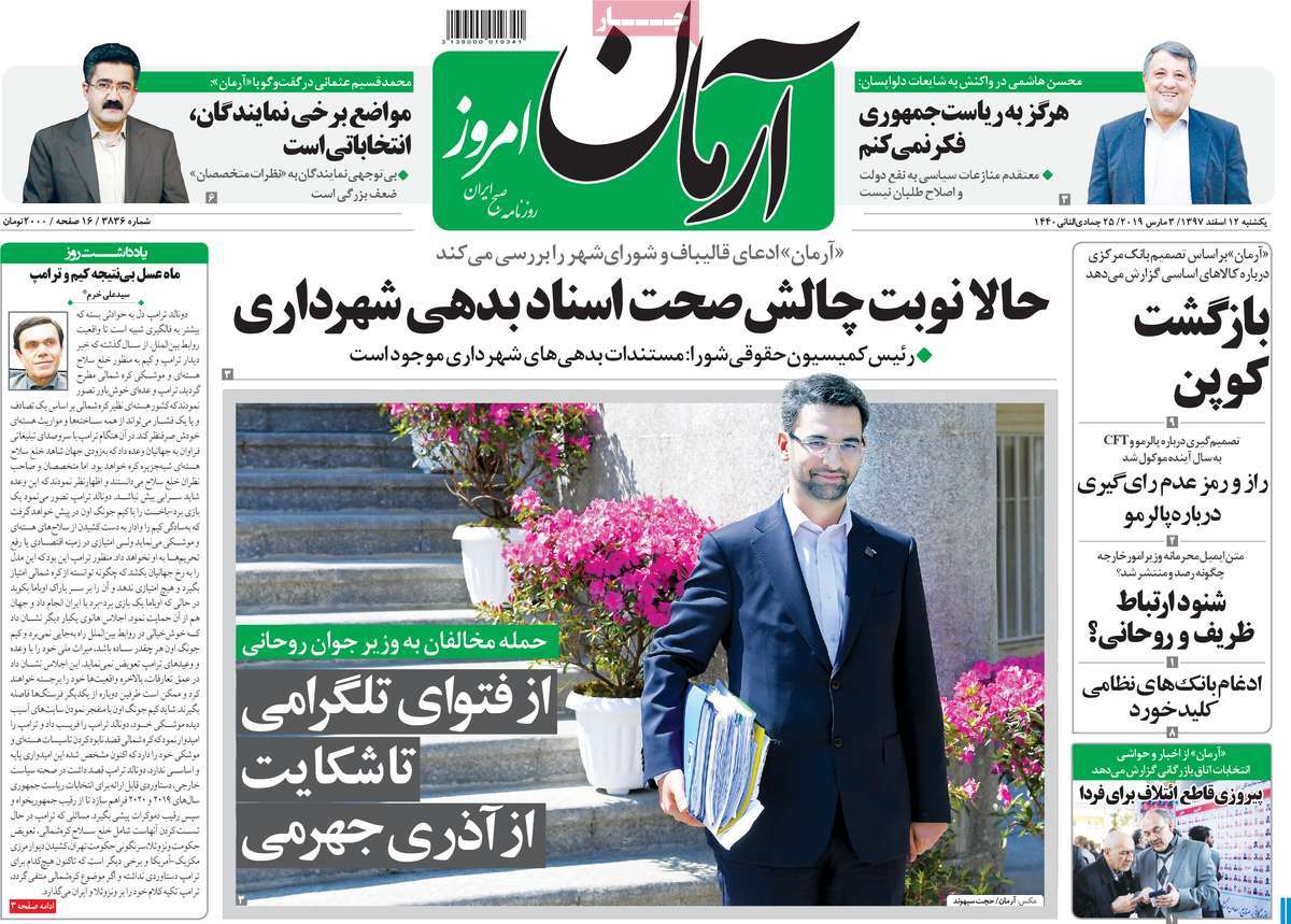 کیوسک مطبوعات/ کیوسک مطبوعات/