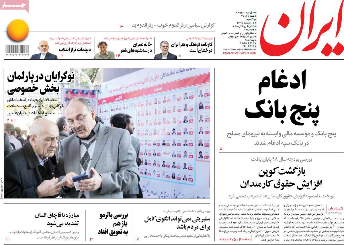 کیوسک مطبوعات/ کیوسک مطبوعات/