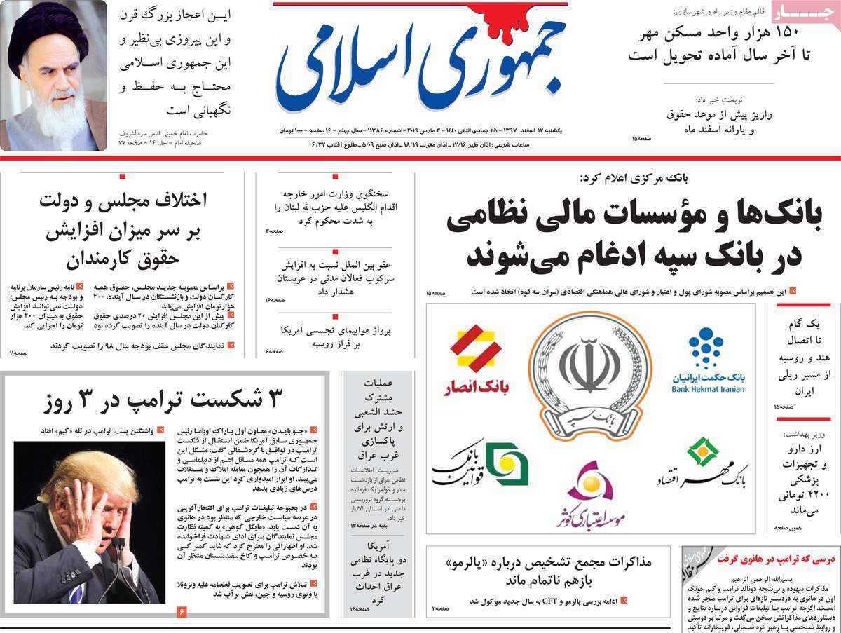 کیوسک مطبوعات/ کیوسک مطبوعات/