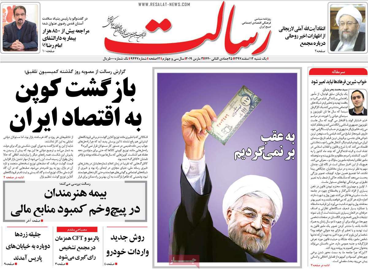 کیوسک مطبوعات/ کیوسک مطبوعات/