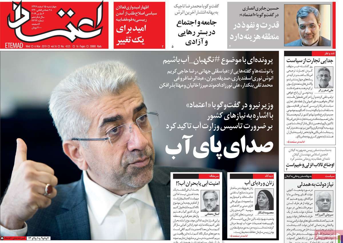 کیوسک مطبوعات/ کیوسک مطبوعات/