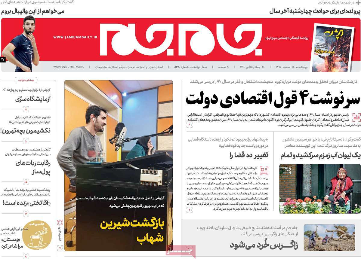 کیوسک مطبوعات/ کیوسک مطبوعات/