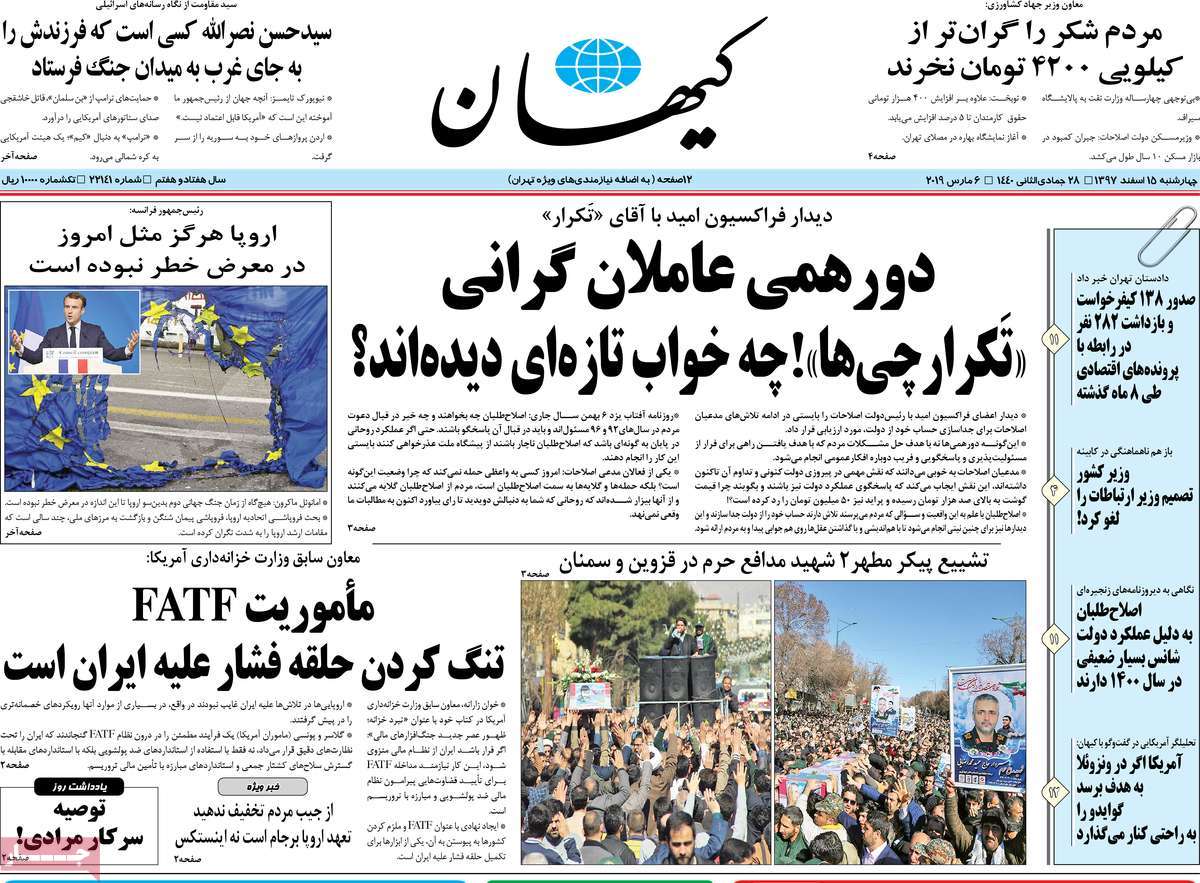 کیوسک مطبوعات/ کیوسک مطبوعات/