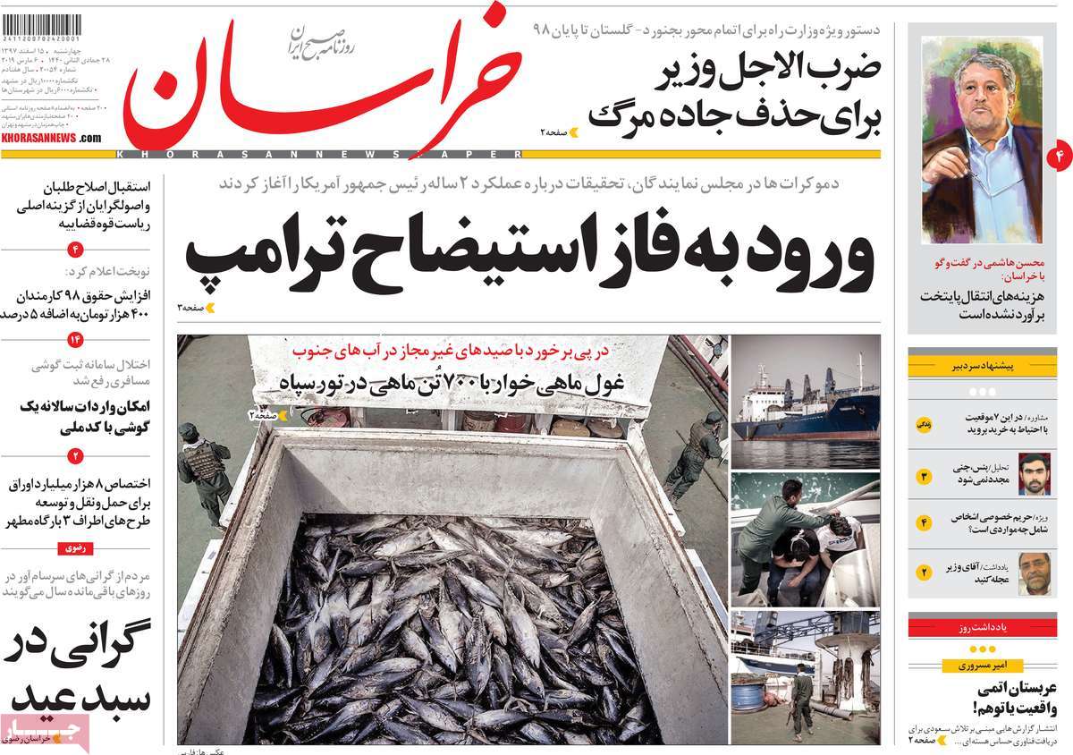 کیوسک مطبوعات/ کیوسک مطبوعات/
