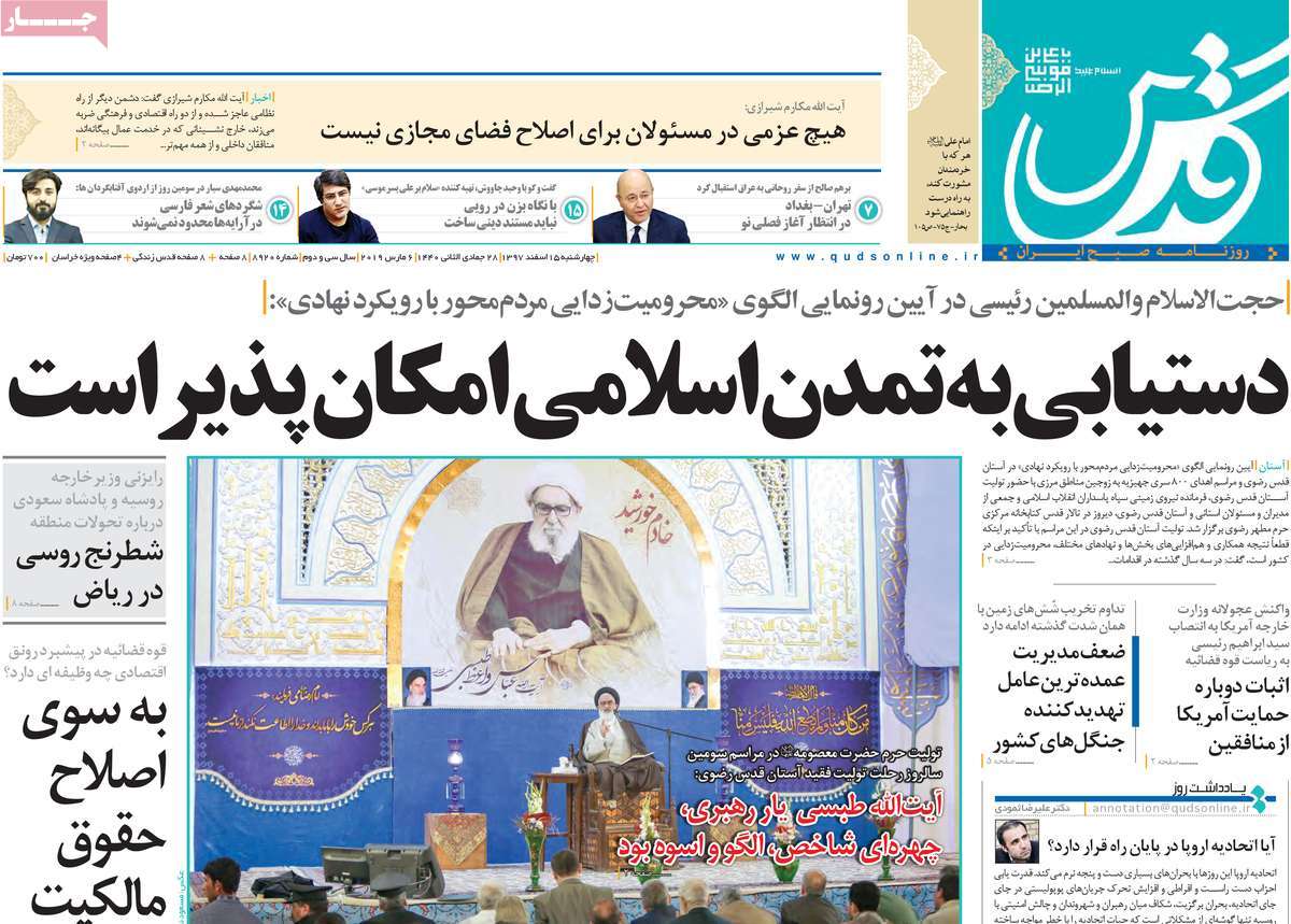 کیوسک مطبوعات/ کیوسک مطبوعات/
