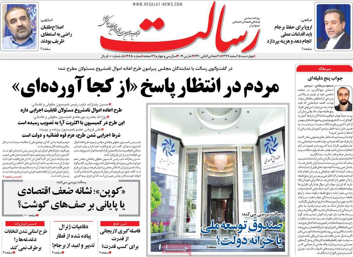 کیوسک مطبوعات/ کیوسک مطبوعات/