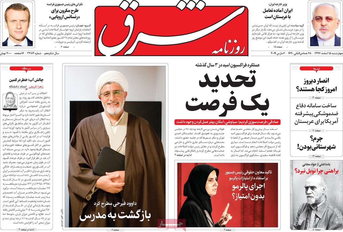 کیوسک مطبوعات/ کیوسک مطبوعات/