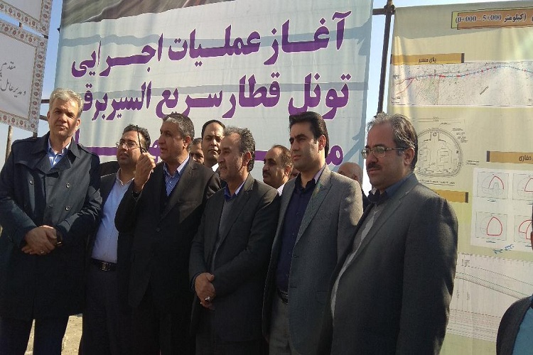 کلنگ تونل قطار سریعالسیر برقی مشهد گلبهار زده شد کلنگ تونل قطار سریعالسیر برقی مشهد گلبهار زده شد