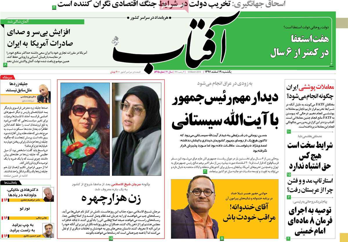 کیوسک مطبوعات/ کیوسک مطبوعات/