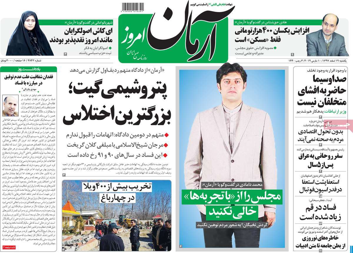 کیوسک مطبوعات/ کیوسک مطبوعات/