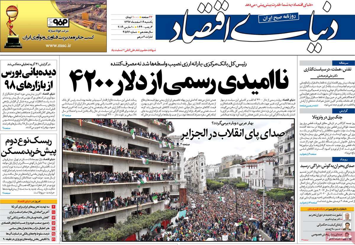 کیوسک مطبوعات/ کیوسک مطبوعات/