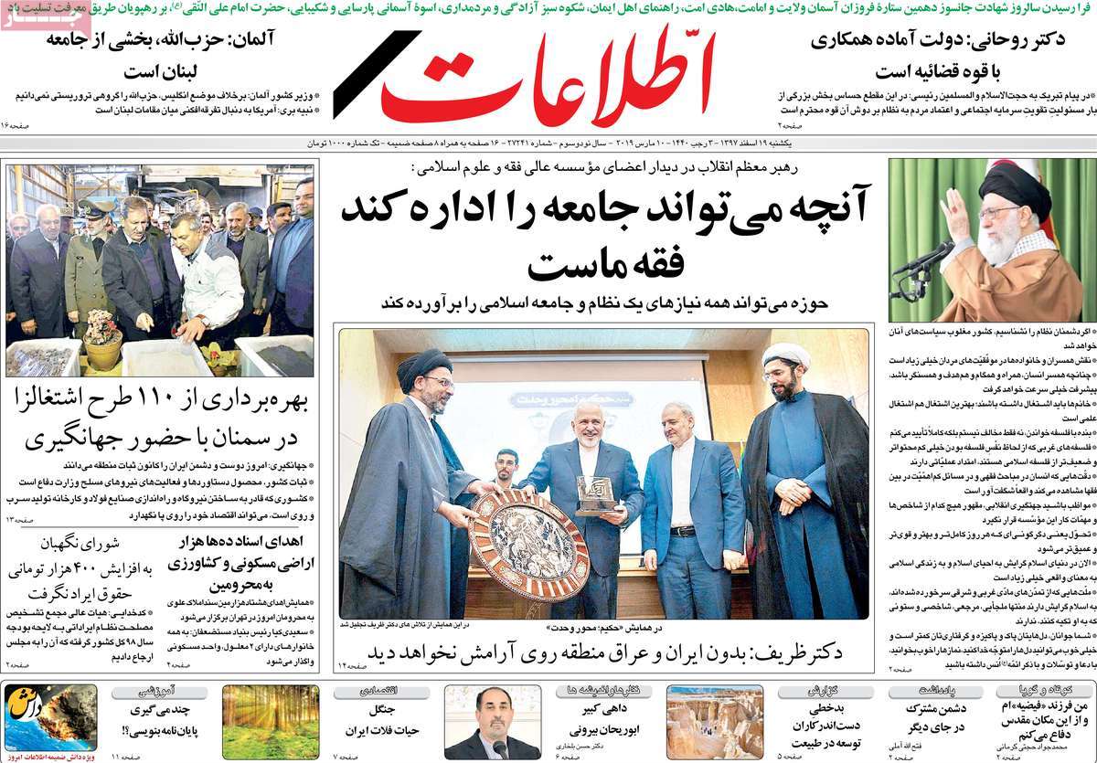 کیوسک مطبوعات/ کیوسک مطبوعات/