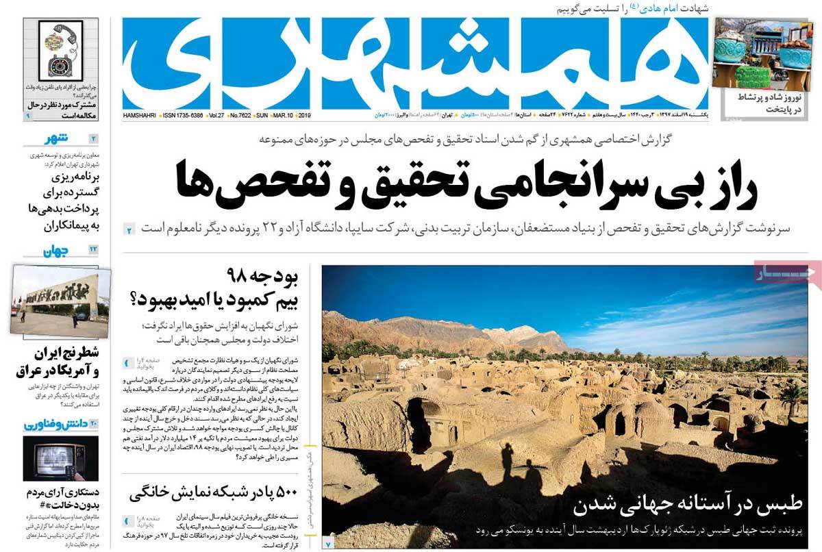 کیوسک مطبوعات/ کیوسک مطبوعات/