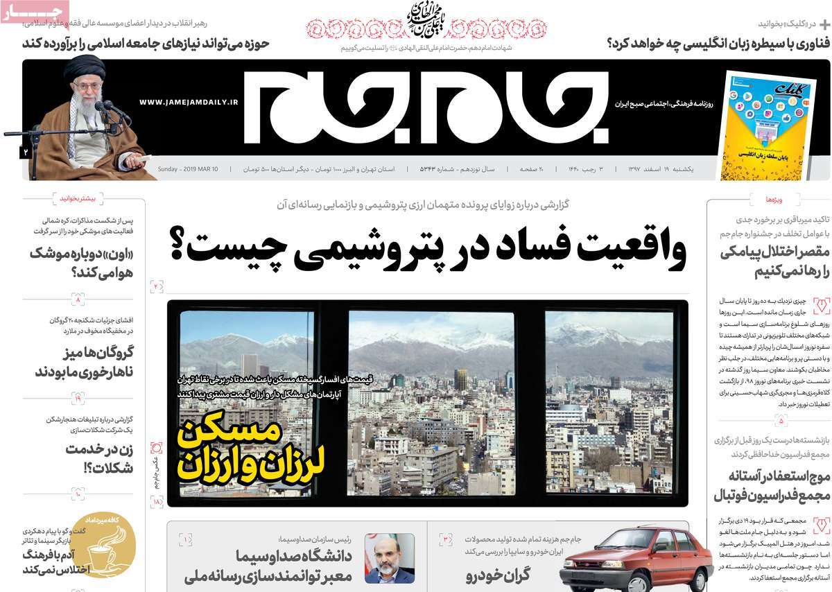 کیوسک مطبوعات/ کیوسک مطبوعات/